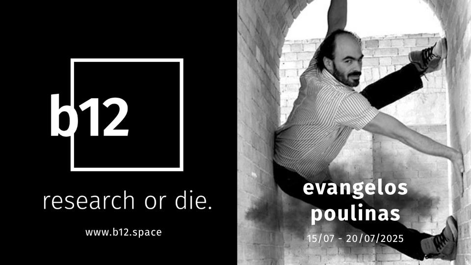 Antigravity Workshop by Evangelos Poulinas