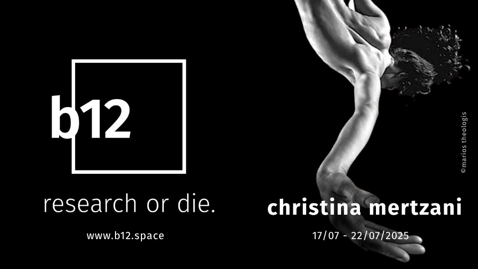 Super / Workshop by Christina Mertzani