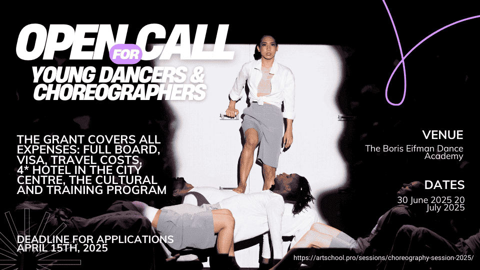 Open Call For A Funded Internship In 2025